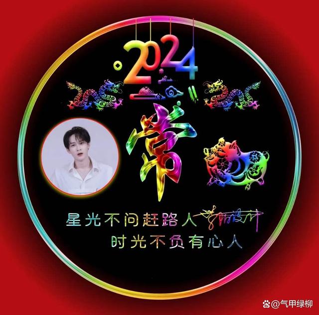 微信头像最新时尚趋势，个性表达还是时尚选择？
