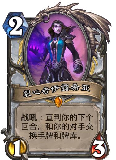 OTK牧师卡组新篇章，友情与陪伴的日常，最新卡组解析