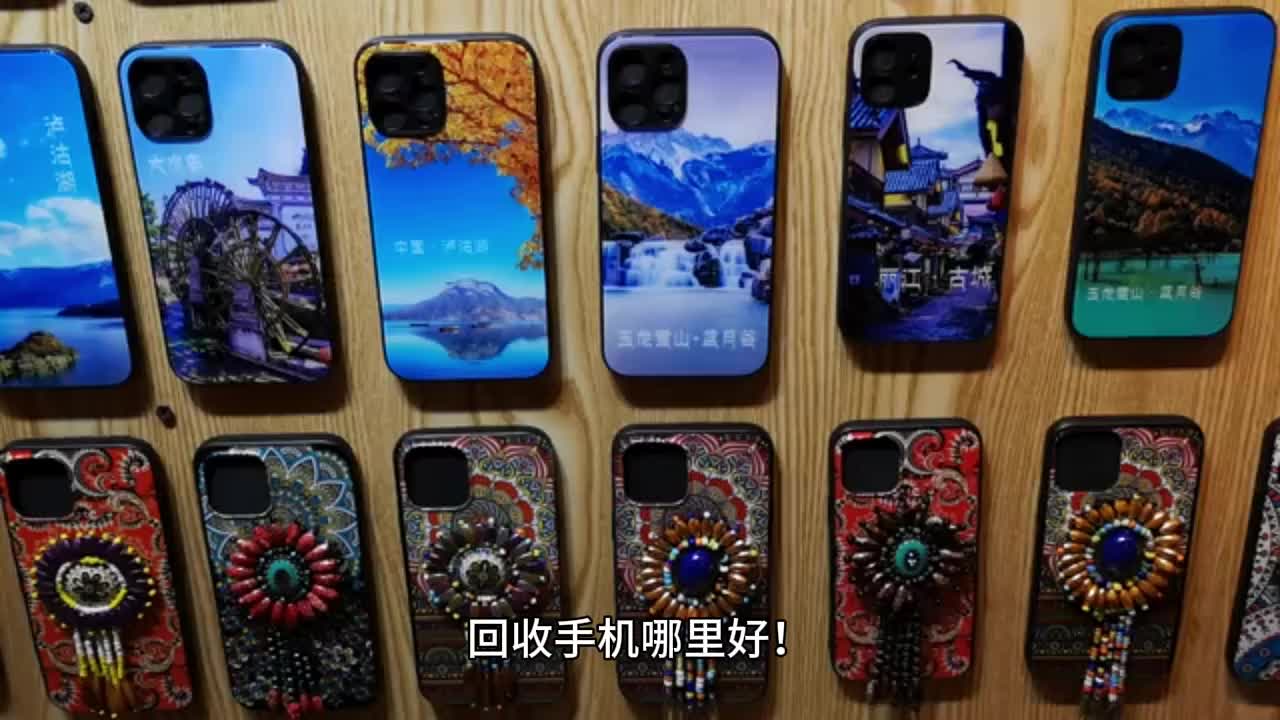 科技与轮回交融，轮回者手机最新123引领未来潮流