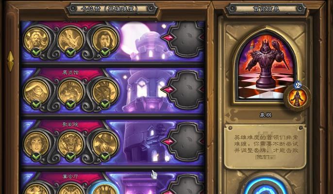 炉石最新牌组构建攻略，从入门到高手进阶之路