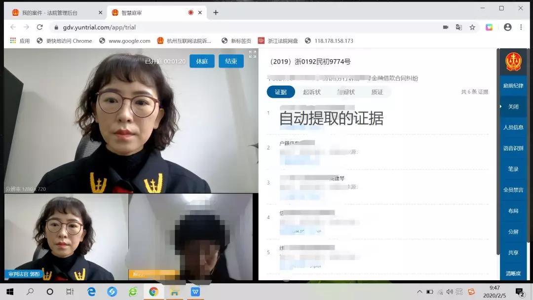 极速借款最新版，时代速度与金融变革的完美结合
