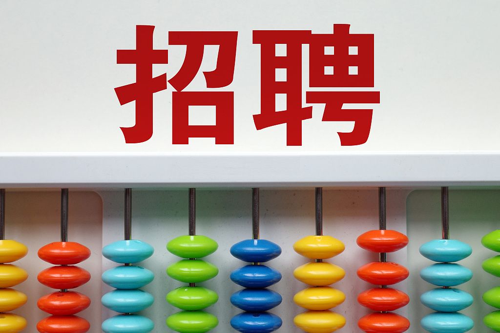乍浦最新招聘信息动态下的就业市场观察与个人观点