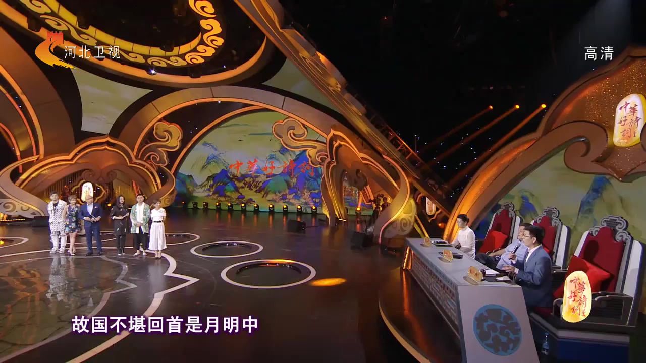 中华好诗词之夜，诗词之韵与友情之暖的最新视频欣赏