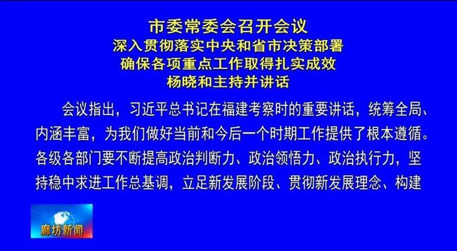 巴中新闻聚焦，最新头条、热点与发展趋势
