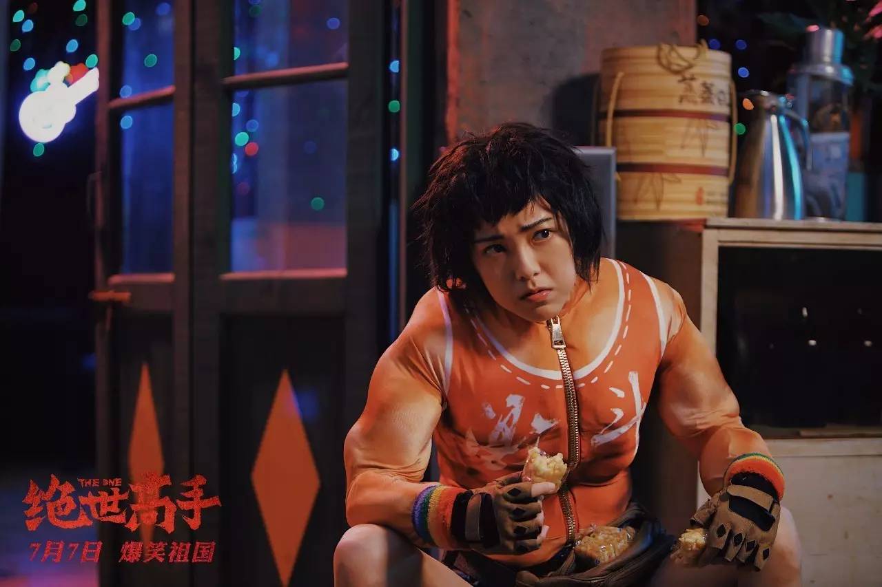 陈杨绝世高手最新详解，评测、特性、体验、竞品对比及用户群体分析