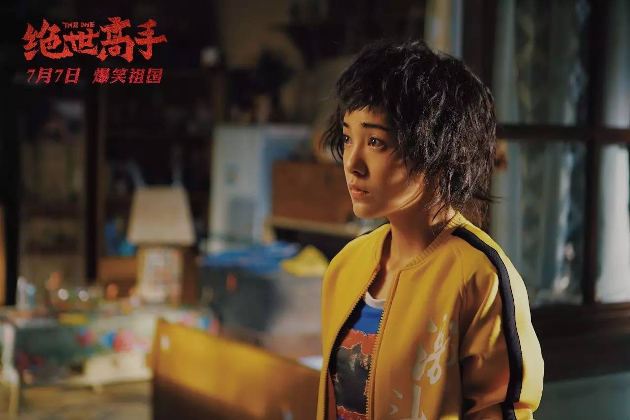 陈杨绝世高手最新详解，评测、特性、体验、竞品对比及用户群体分析