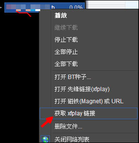 最新影音先锋资源解析，优劣分析及其观点阐述