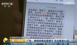 第929页