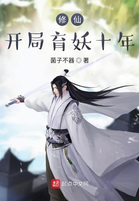 穿越风云，2024纪元多维解读