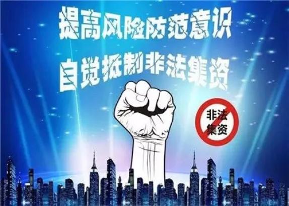 邯郸非法集资事件深度解析，回顾与反思2024年最新进展与反思