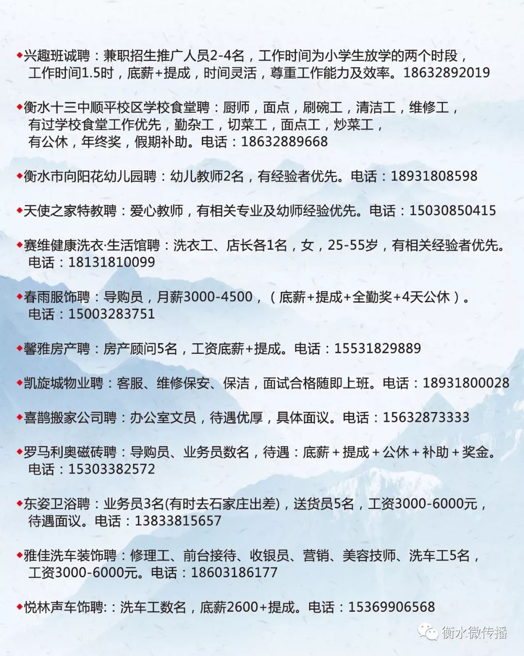 黄骅最新招工信息及求职入门指南，如何顺利找到心仪工作