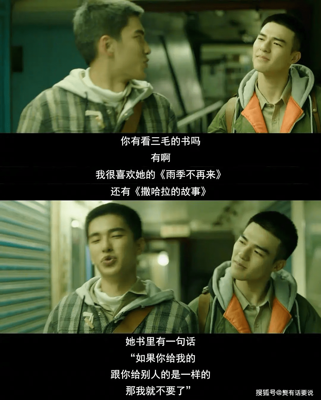 台湾最新伦理电影手机，时代背景下的探索与反思（涉黄警示）