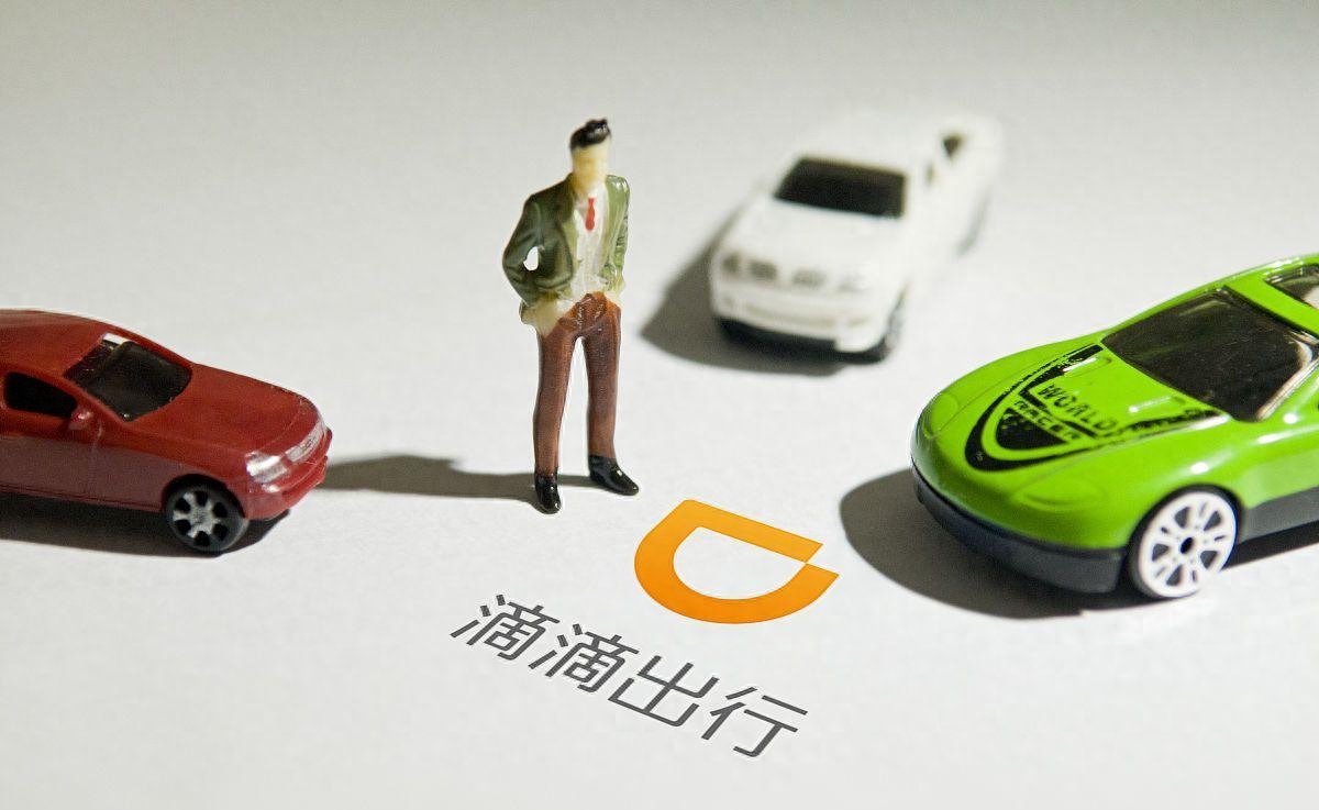 滴滴打车加盟条件解析，最新加盟要求一览
