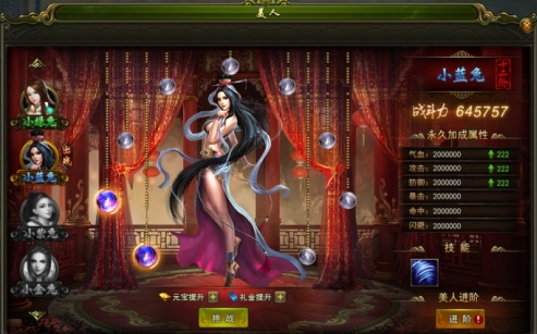 快穿之玉女横陈，从新手到进阶的详细任务攻略与指南