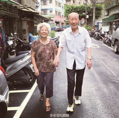 东北爷爷在台湾的新生活体验之旅