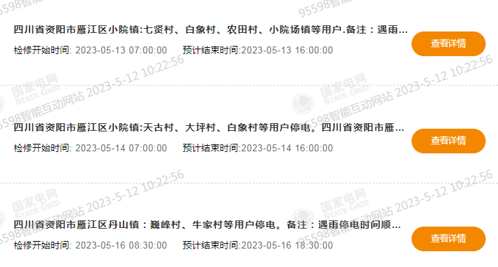 唐山限号通知最新更新，背景、影响及地位探索