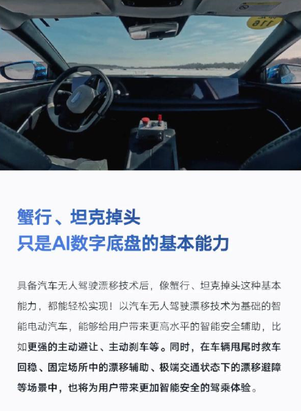 怀柔03街区科技新纪元深度体验报告，前沿智能产品动态与解析