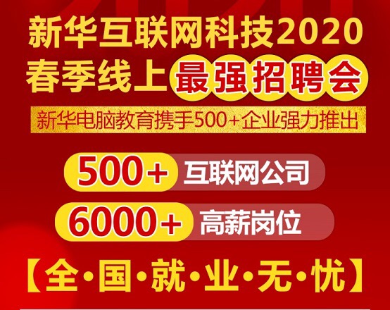 成都智能行车工招聘启动，科技革新驾驶，体验未来出行新纪元！