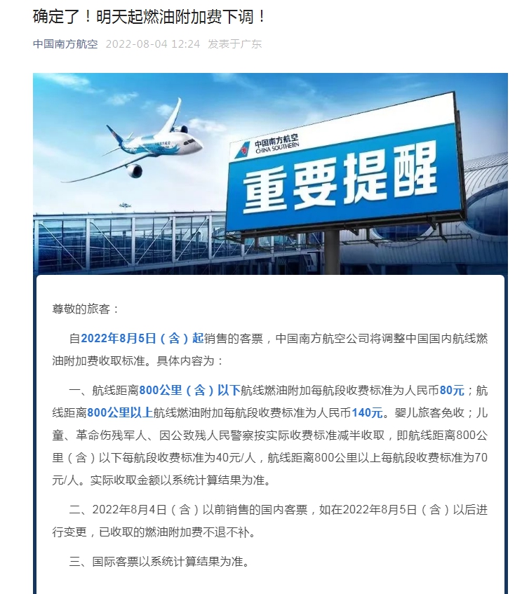 嘉兴兼职招聘信息更新及多元观点探讨