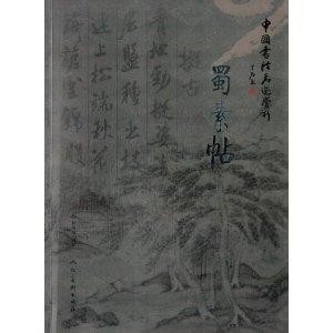 新闻中心 第248页
