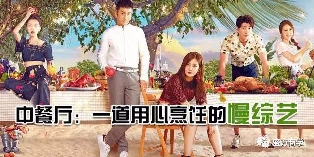 亲爱的客栈，从诞生到繁荣，探寻旅游综艺领域的独特地位