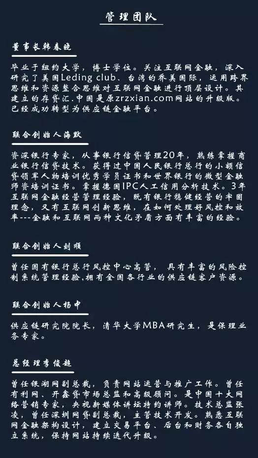 田春华最新任职全方位指南，从入门到精通的步骤指引