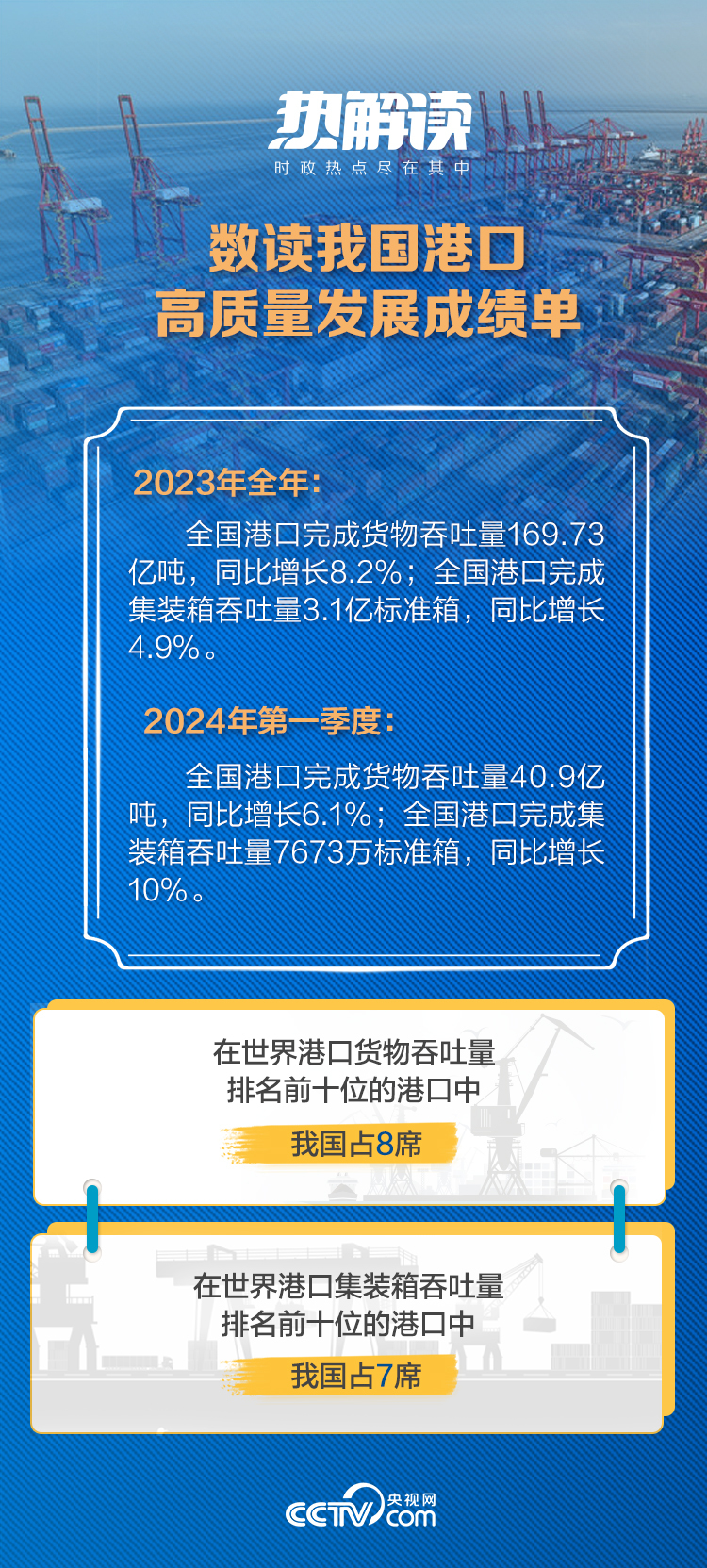 2024饶平最新招聘大揭秘，优质职位等你来挑战！