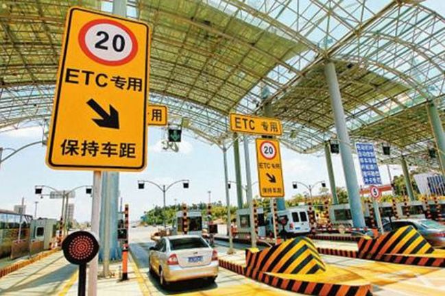 沈阳ETC办理新坐标，科技引领智能升级，重塑出行体验
