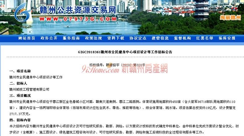 赣州章贡区全新职位大招聘，理想工作等你来挑战！