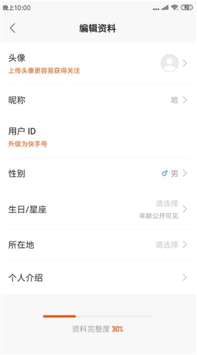 快手女生霸气昵称，科技神器引领未来潮流之巅