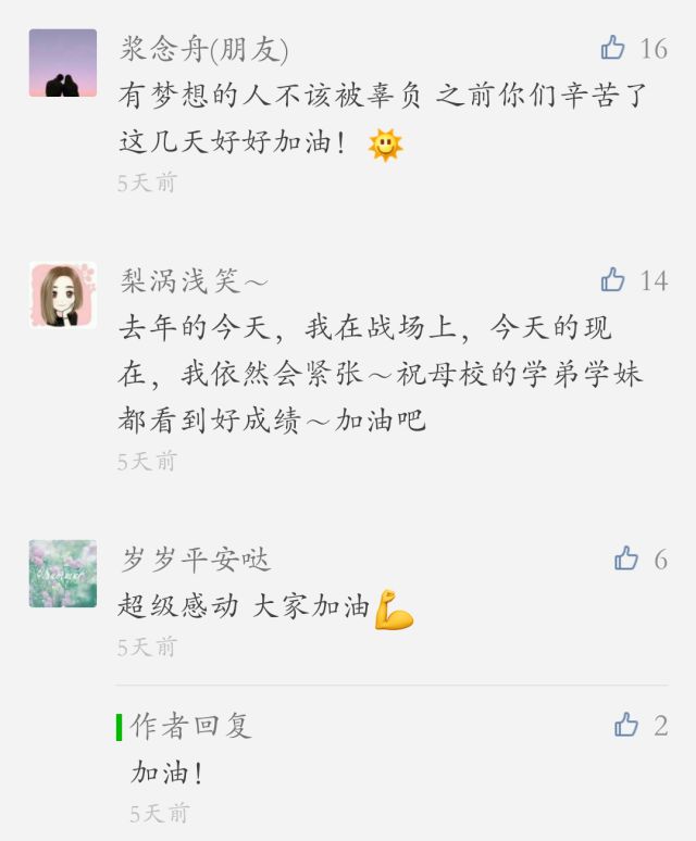 贵州油补新动态下的温馨旅程，加油时刻与友情的火花故事