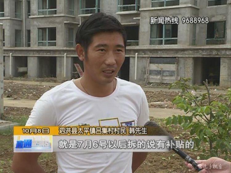 泗洪乡镇最新拆迁标准详解及应对策略，一步步指导应对拆迁任务