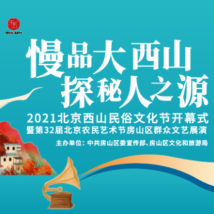 英德人事任免背后的自然美景探索之旅，内心平静与喜悦的觉醒