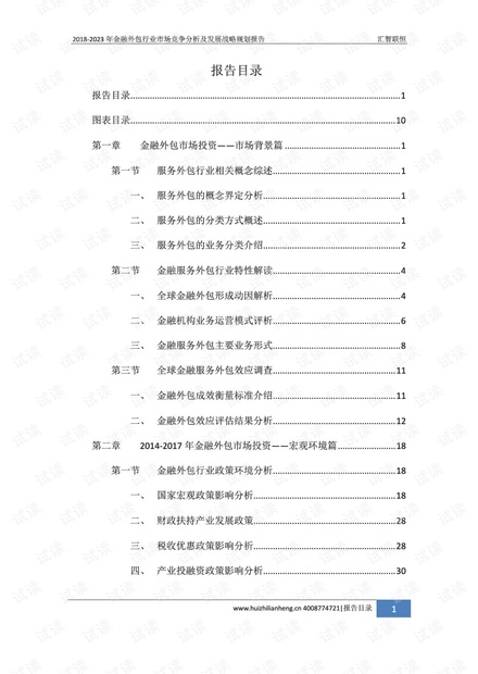 第863页