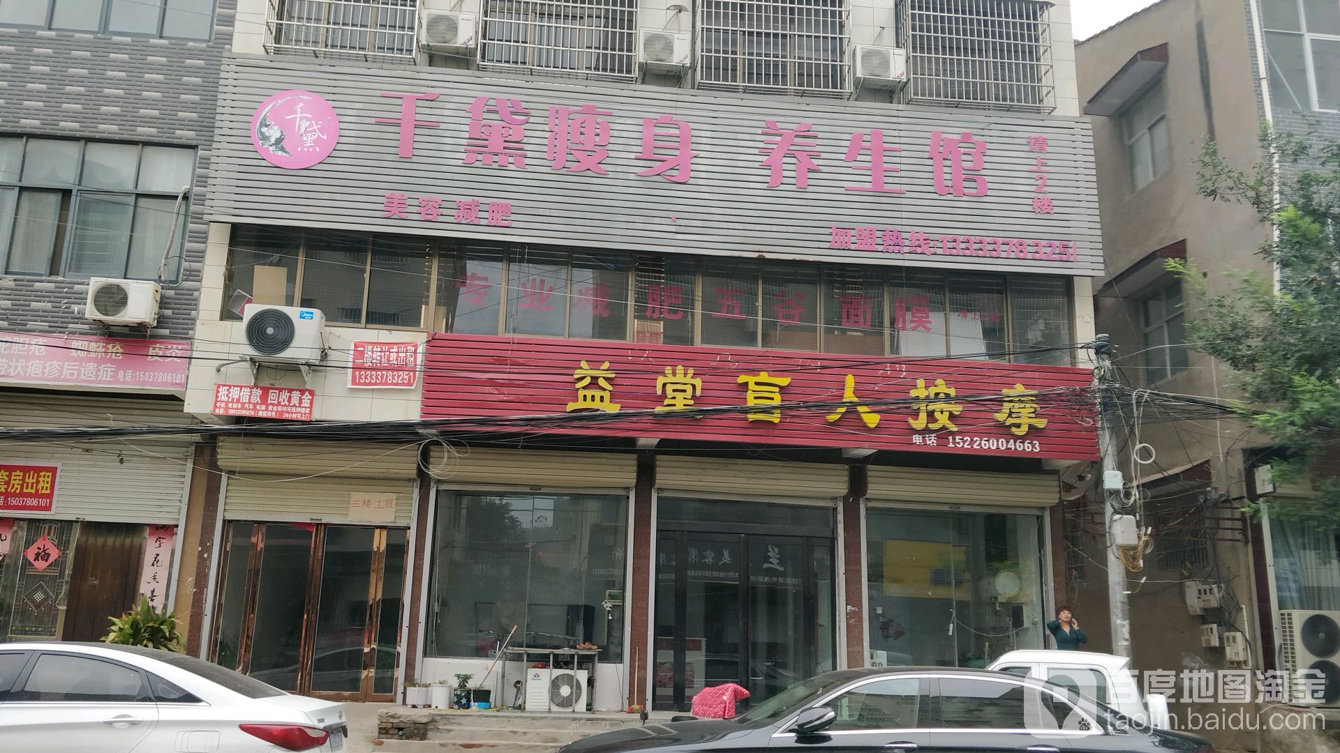 探秘通许小巷独特小店，最新半天班招聘启事