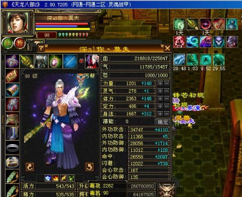 草根浩浩最新照片背后的友情与日常趣事，温暖故事曝光