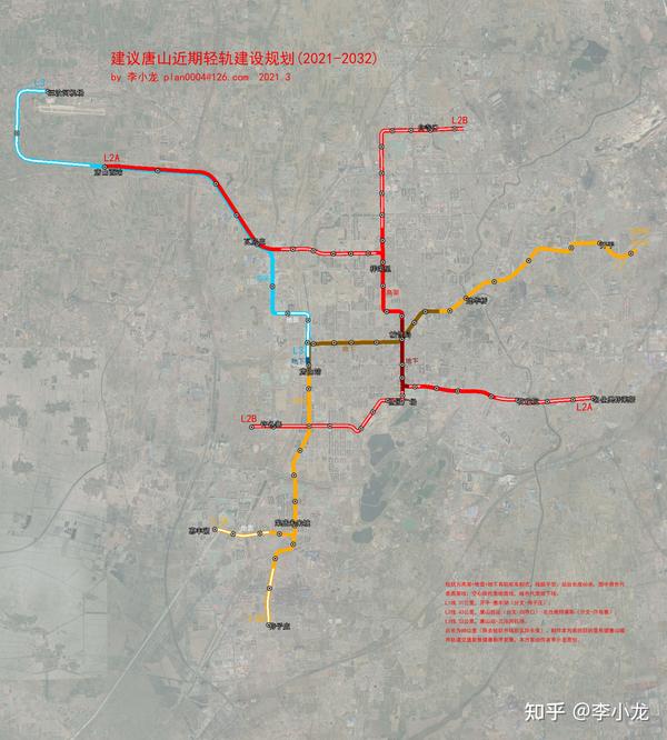 唐山轻轨2024最新规划详解，全面评测与介绍