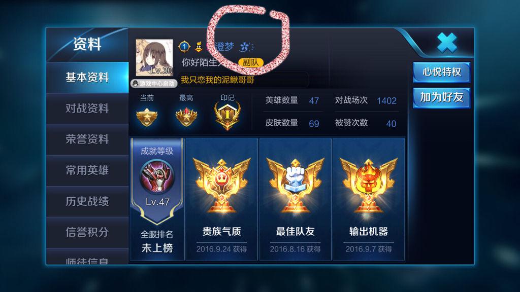 第858页