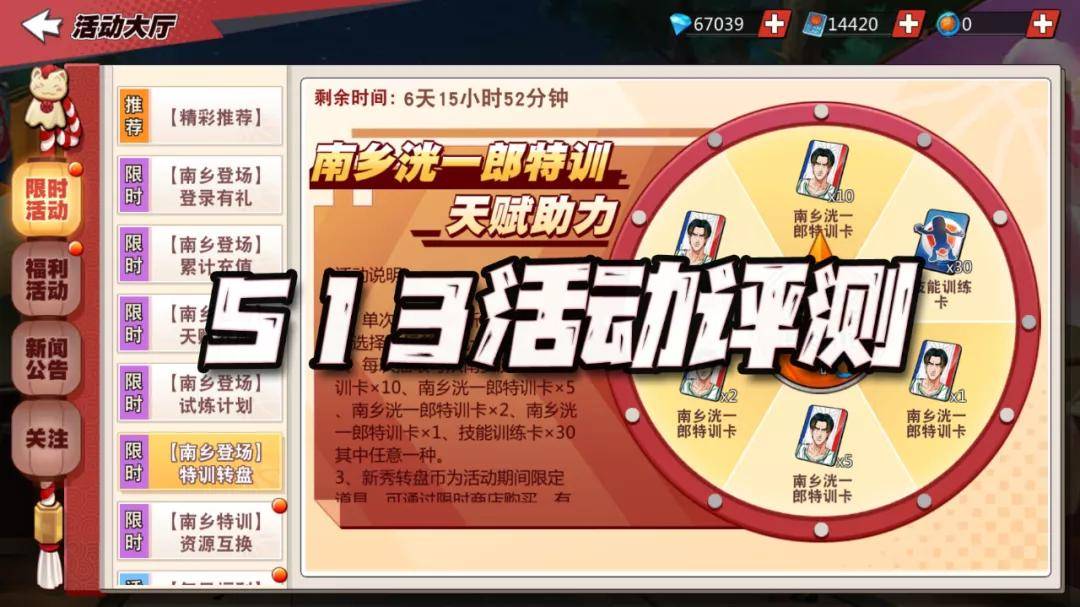 干一诈骗最新动态深度解析与评测，犯罪行为的警示与探讨