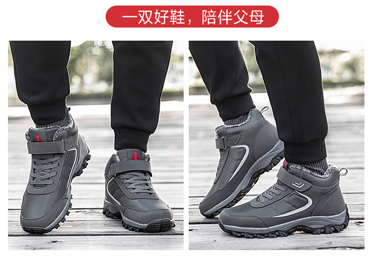 人字棉鞋时尚新织法，解锁冬日暖意与潮流魅力的秘诀