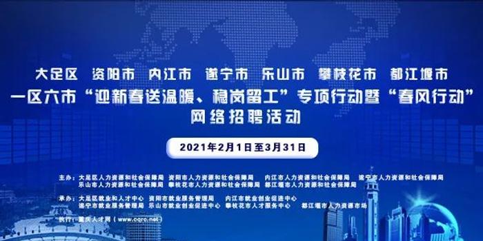 开阳在线招聘最新消息今日全面解读与深度介绍