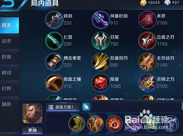 王者荣耀铭文新风尚，自然美景之旅中的内心力量与搭配之道
