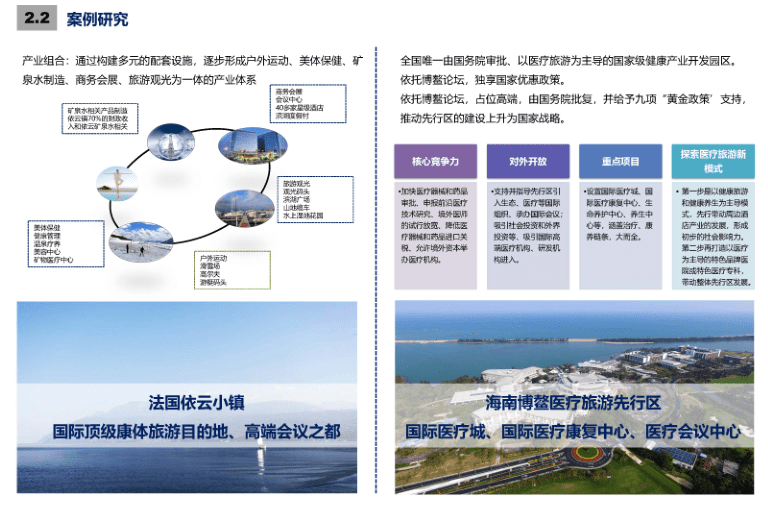 新津邓双最新规划,新津邓双小镇的温馨日常，规划中的笑声与友情