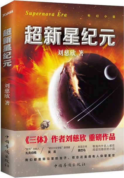 系统流小说深度解析，背景、事件、影响与时代地位探索