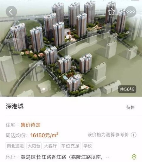黄岛深港城最新信息获取与利用，初学者与进阶用户的指南