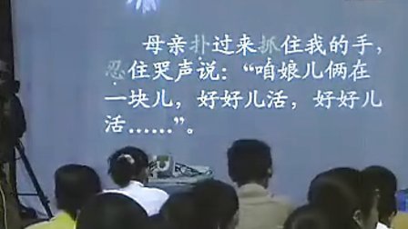 窦桂梅最新教学视频及其评测与介绍详解