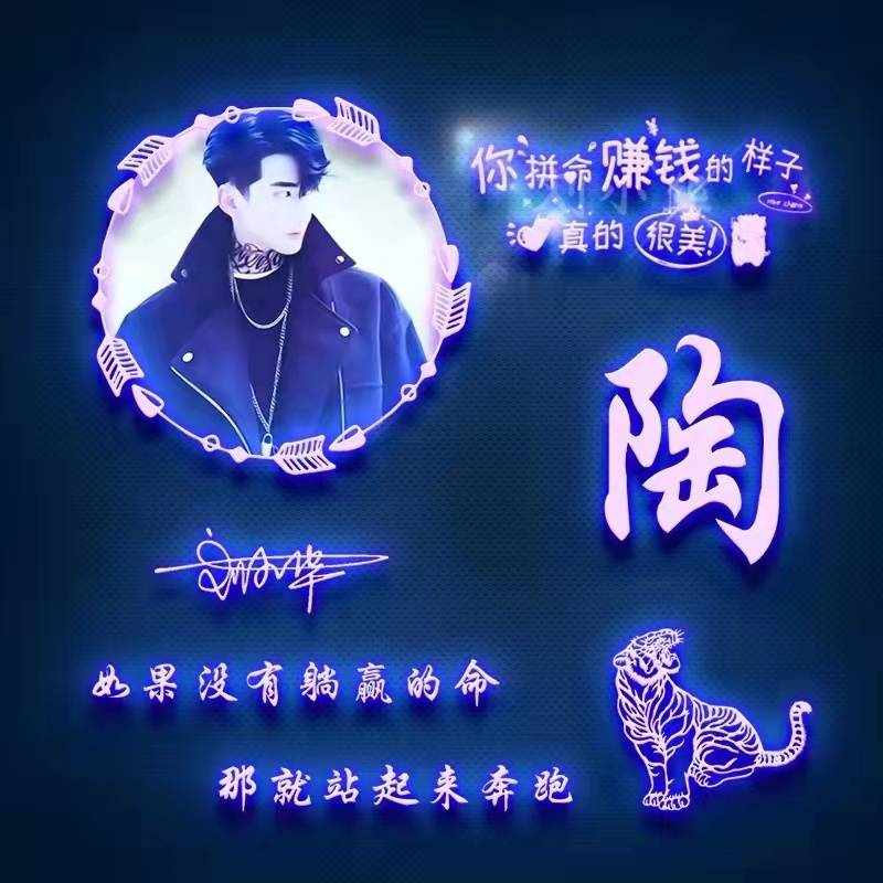 励志背后的故事，跃动个性女头像点亮自信之光，学习变化引领潮流风尚