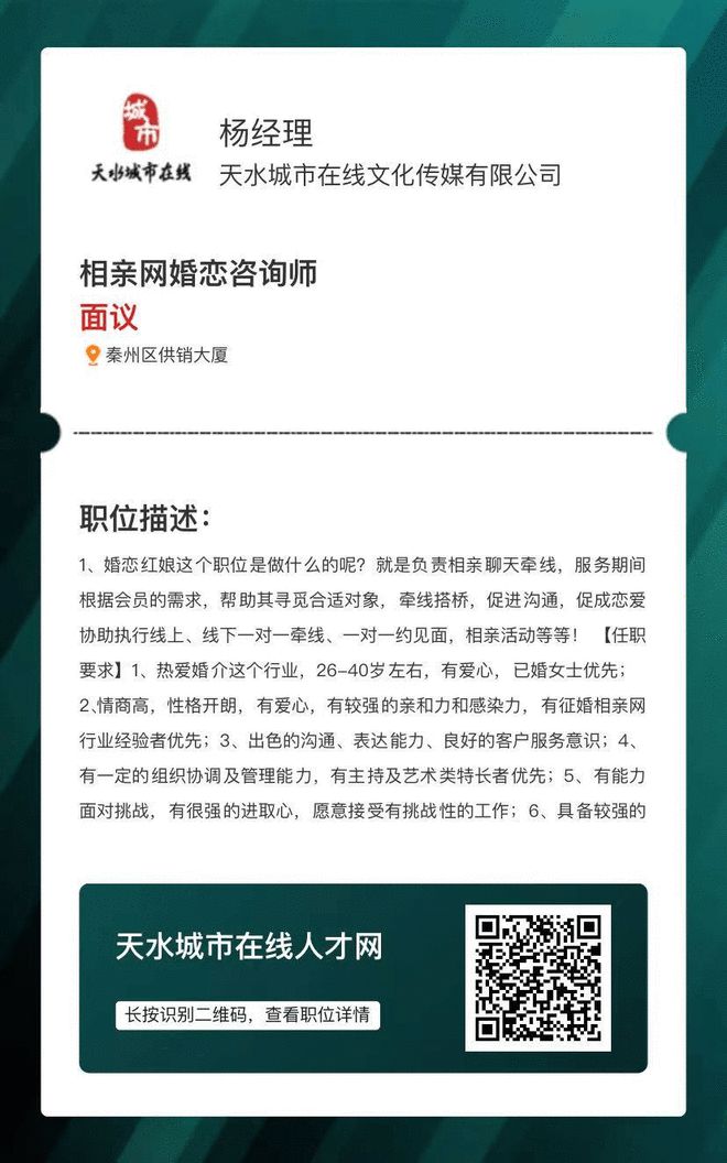 天水司机招聘最新信息,天水司机招聘背后的故事，友情、梦想与家的温暖