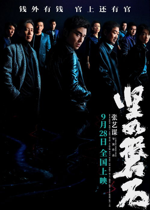 亚洲日日新电影最新评测与介绍，正规渠道带你领略精彩大片