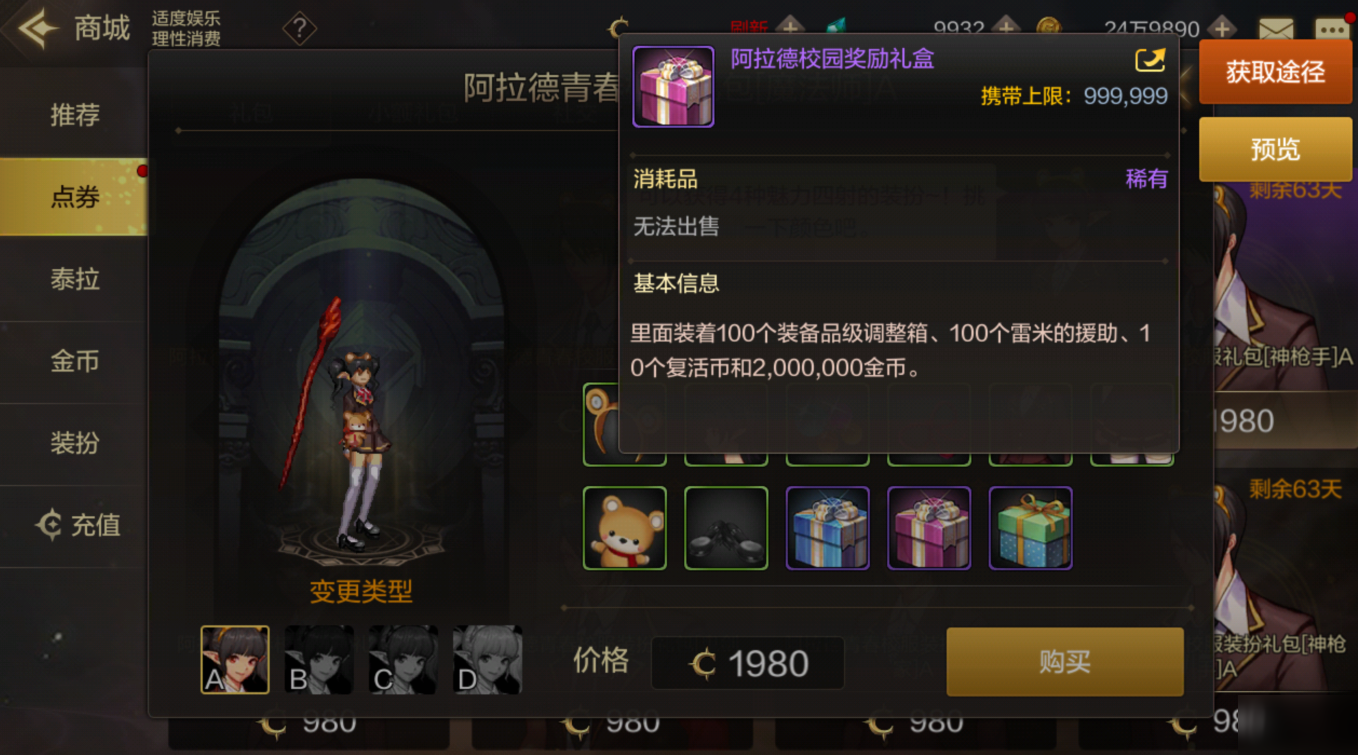 先锋骑兵最新链接获取指南，从初学者到进阶用户的详细步骤指南